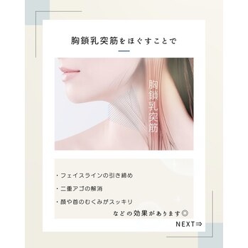 心斎橋で叶える胸鎖乳突筋ケア｜深いリラックスと熟睡体験で肩こり・不眠改善