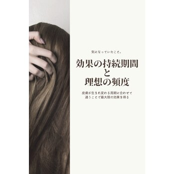 心斎橋で味わう極上のリラックスと熟睡体験　ドライヘッドスパの効果が続く期間と理想の通い方