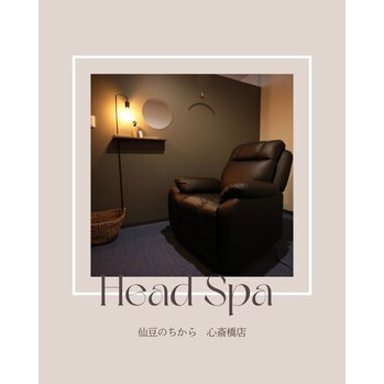 男性も安心｜心斎橋でドライヘッドスパ体験！熟睡と免疫力アップの秘訣