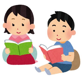 読書の効果
