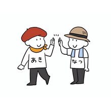 季節の変わり目には、、、