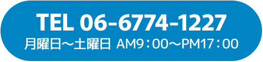 TEL06-6774-1227