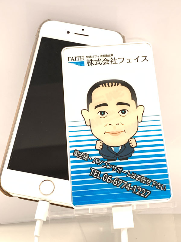モバイルバッテリー商品紹介です 株式会社フェイス